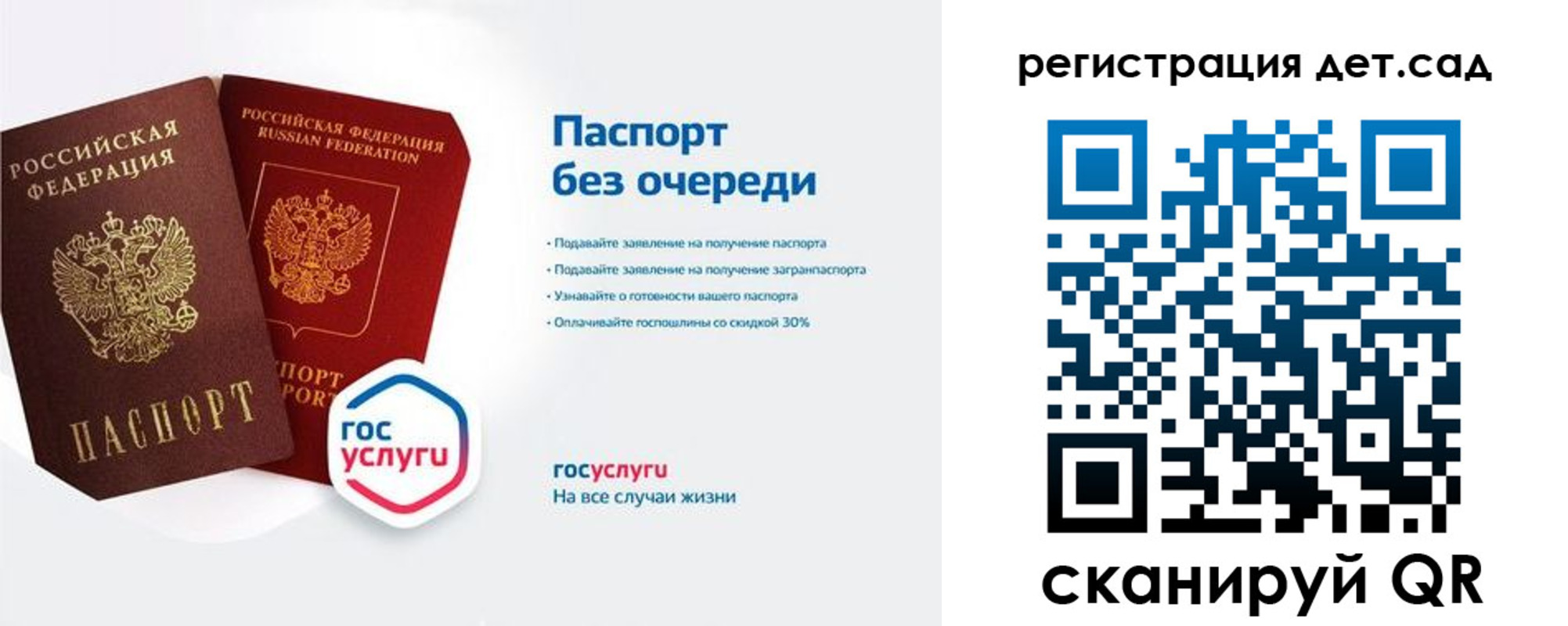 временная регистрация недорого в Котово