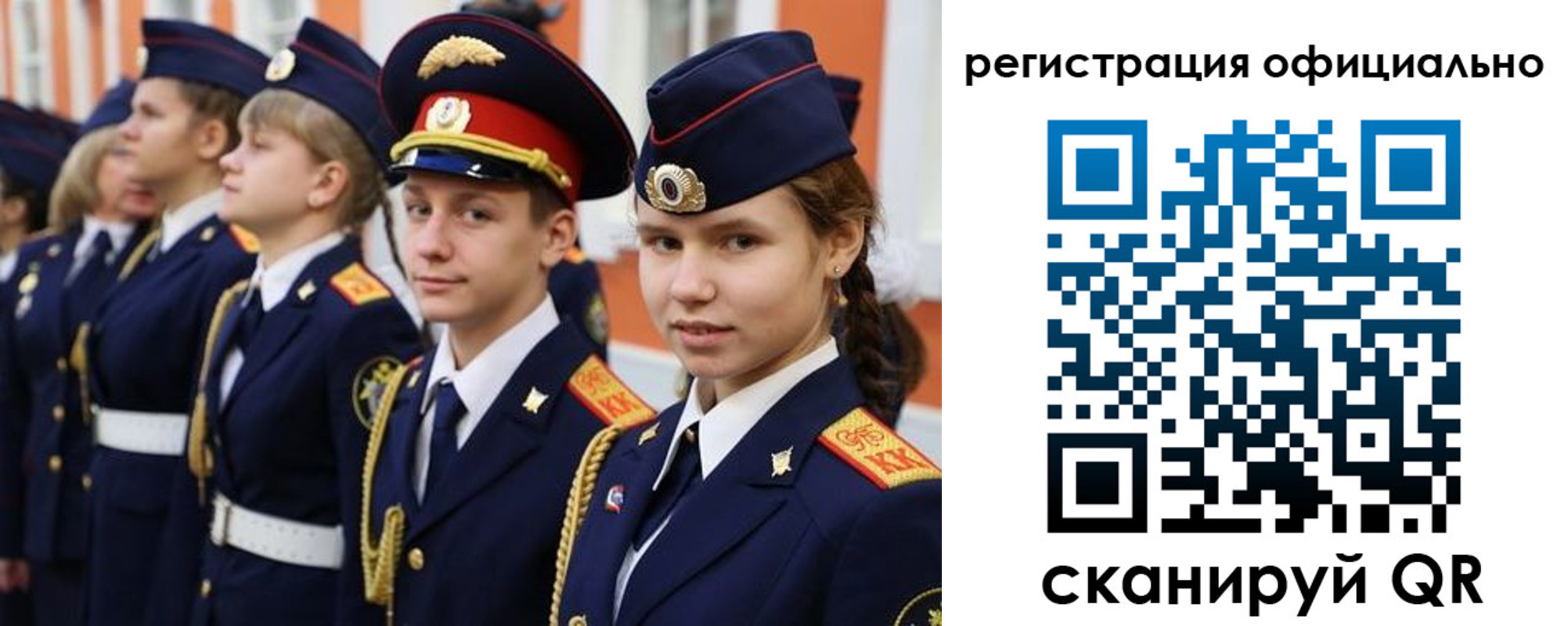 прописка паспорт в Котово